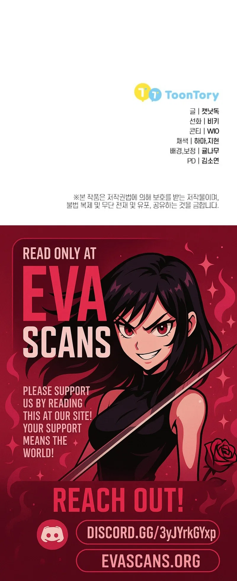 Live as a Villainess Chapter 38 – Page 17