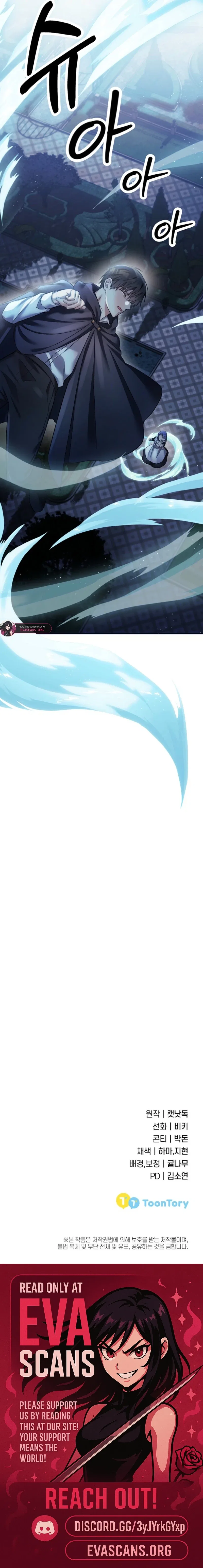 Live as a Villainess Chapter 26 – Page 15