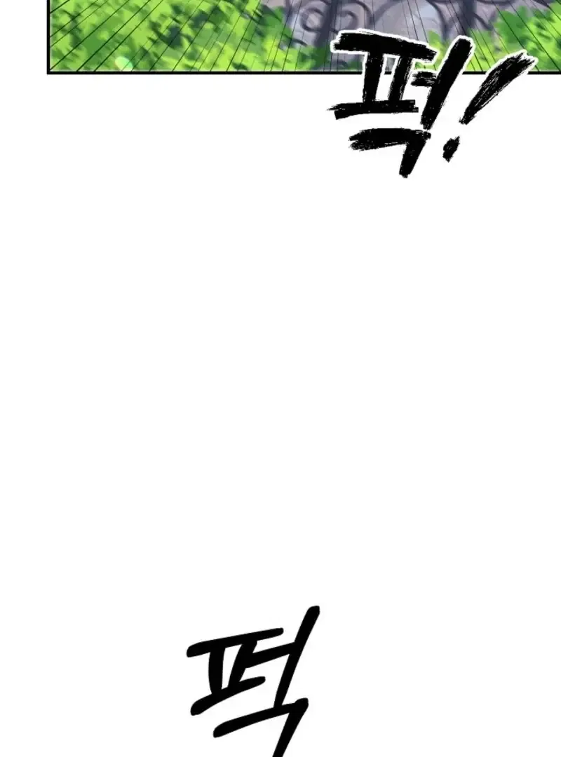 Live as a Villainess Chapter 19 – Page 73