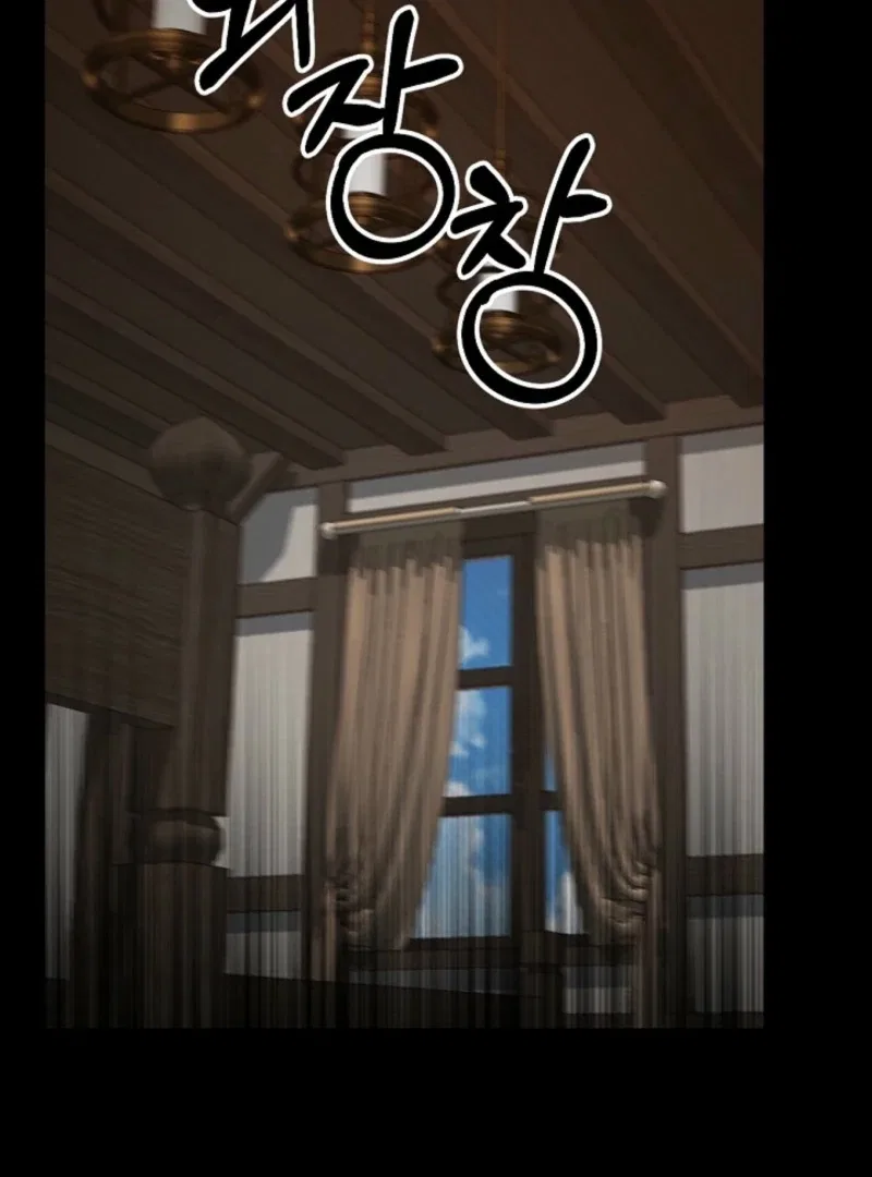 Live as a Villainess Chapter 18 – Page 38