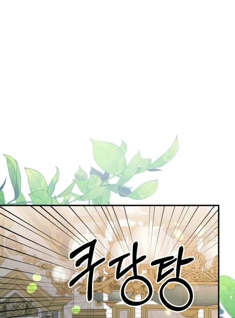 Live as a Villainess Chapter 17 – Page 5