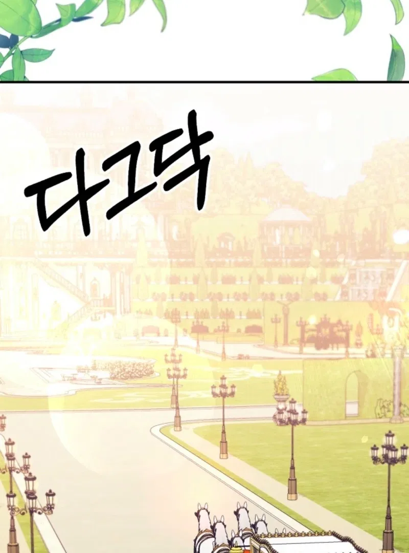 Live as a Villainess Chapter 17 – Page 57
