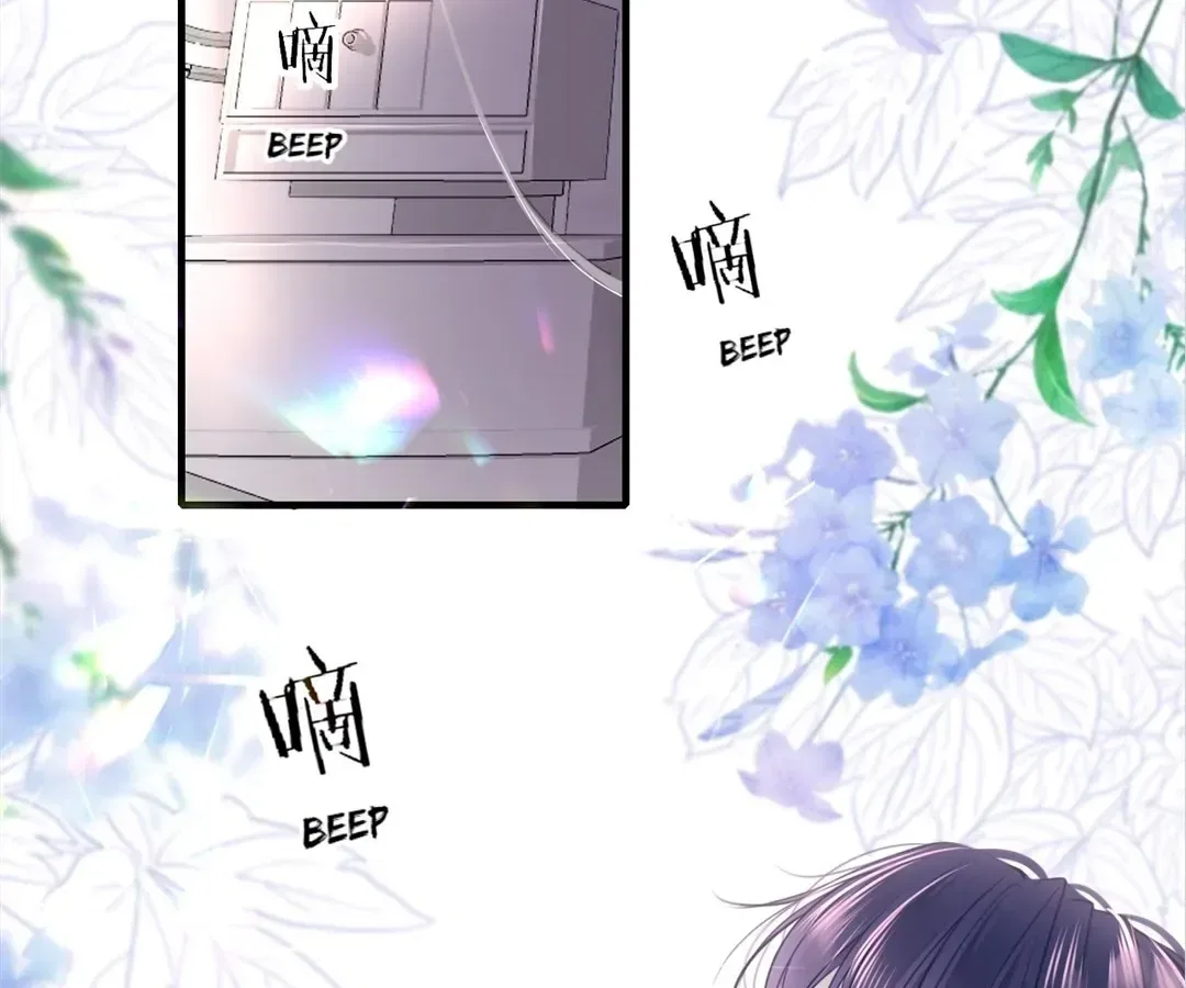 Love Is the Only Way to Stop You From Going Dark Chapter 109 – Page 2