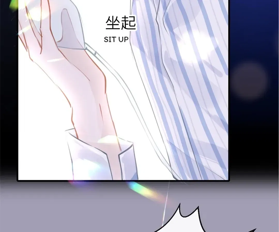 Love Is the Only Way to Stop You From Going Dark Chapter 109 – Page 7