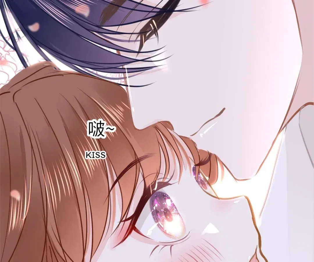 Love Is the Only Way to Stop You From Going Dark Chapter 108 – Page 85