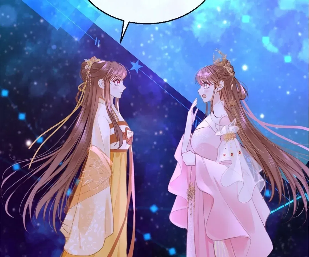 Love Is the Only Way to Stop You From Going Dark Chapter 107 – Page 12