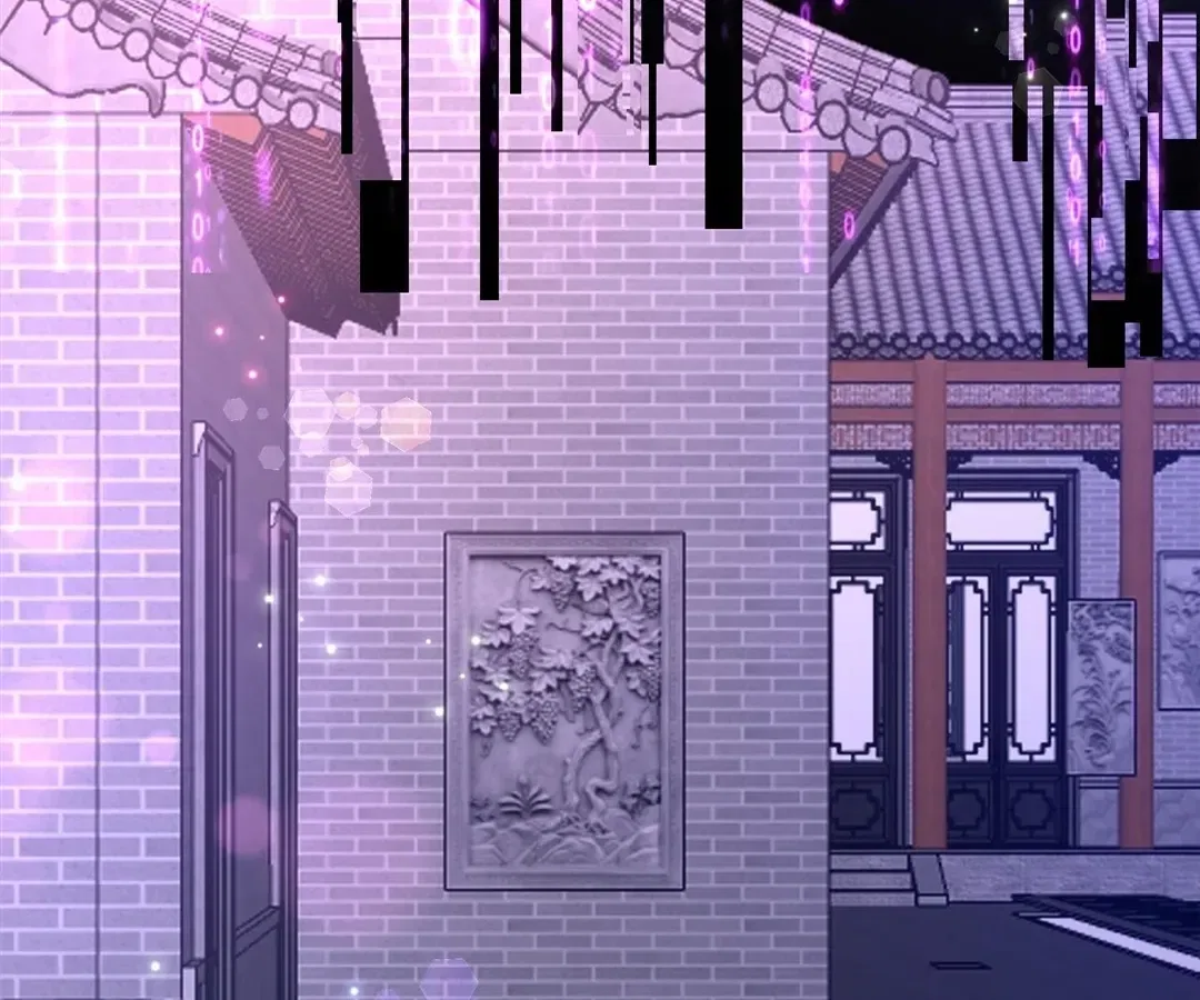 Love Is the Only Way to Stop You From Going Dark Chapter 106 – Page 62