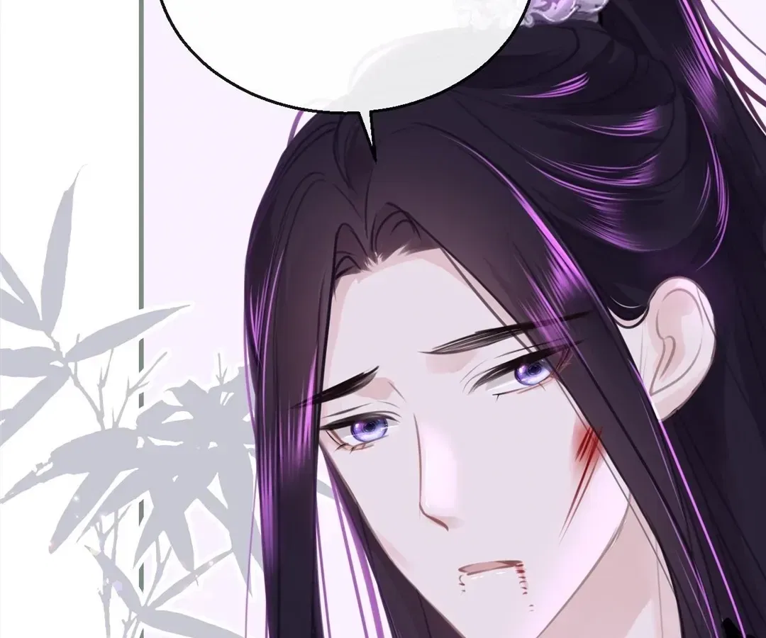 Love Is the Only Way to Stop You From Going Dark Chapter 106 – Page 77
