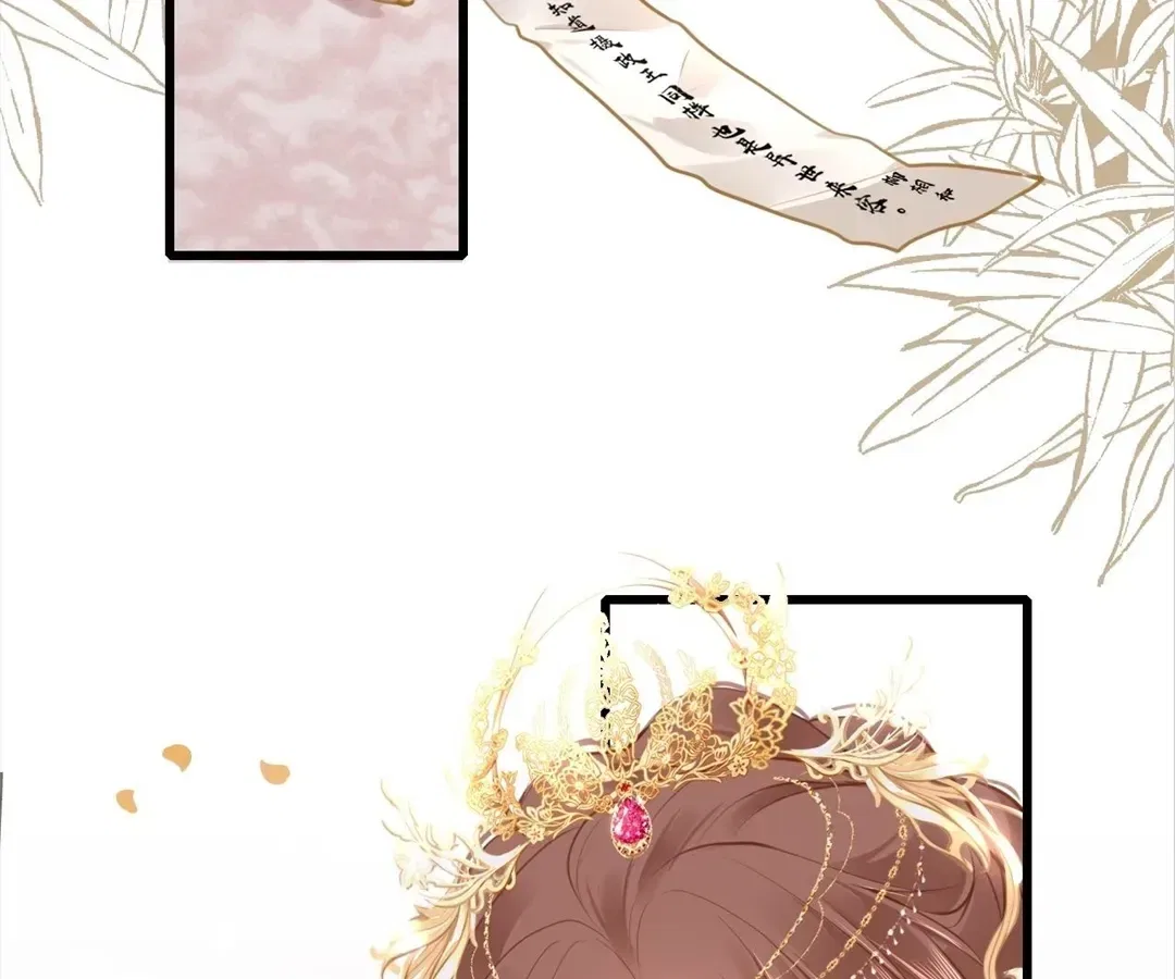 Love Is the Only Way to Stop You From Going Dark Chapter 103 – Page 2