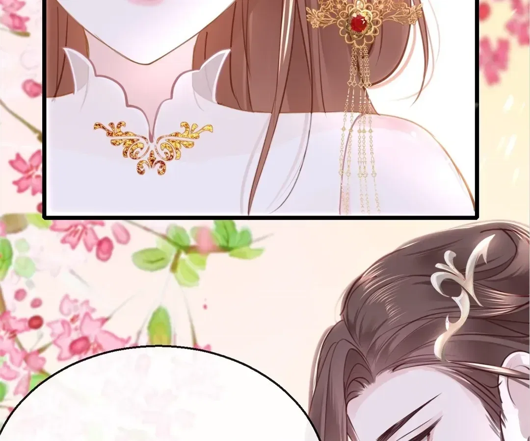 Love Is the Only Way to Stop You From Going Dark Chapter 103 – Page 80