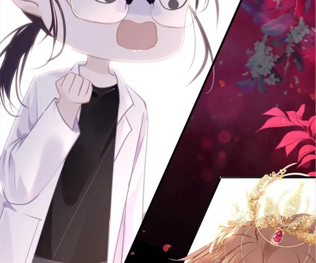 Love Is the Only Way to Stop You From Going Dark Chapter 102 – Page 16