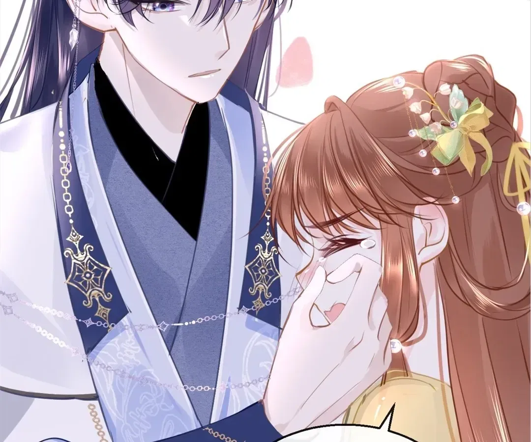 Love Is the Only Way to Stop You From Going Dark Chapter 99 – Page 61