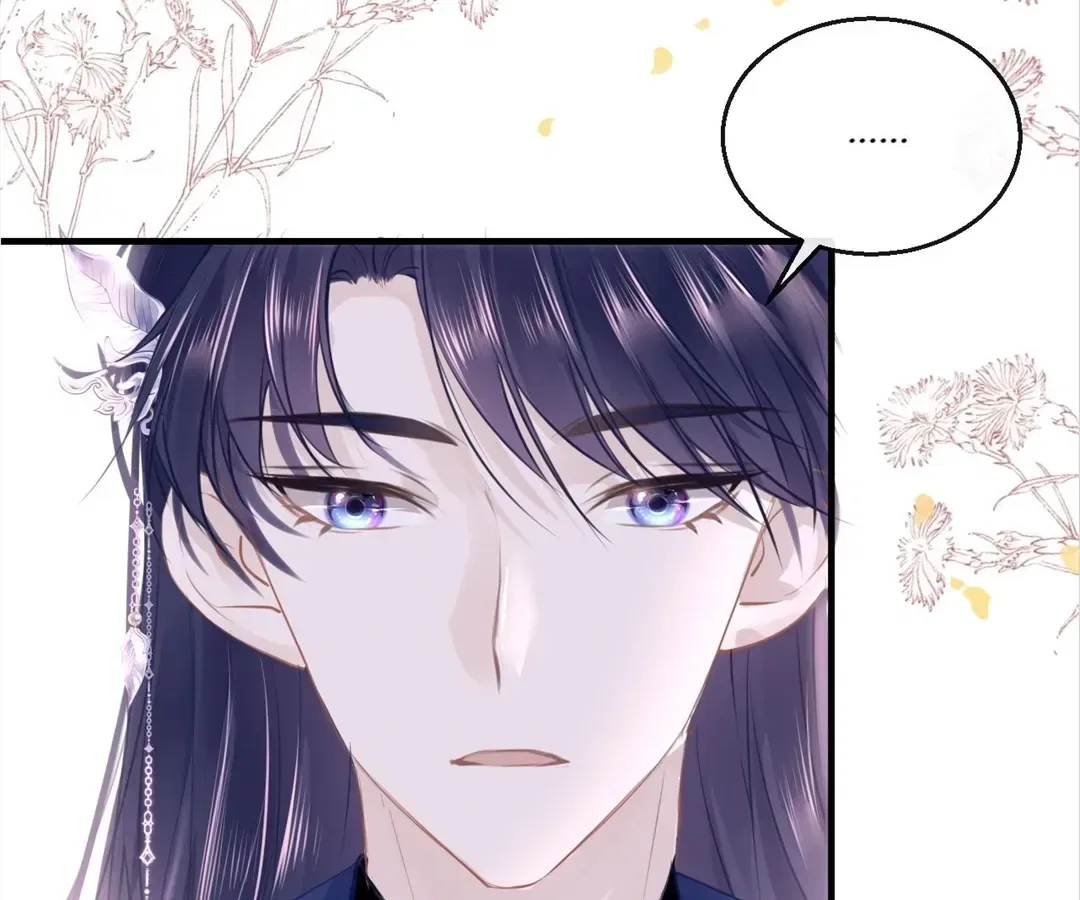 Love Is the Only Way to Stop You From Going Dark Chapter 99 – Page 103