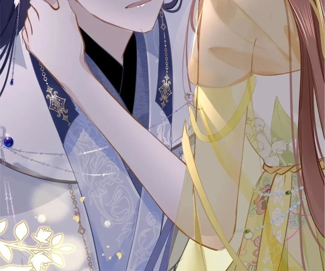 Love Is the Only Way to Stop You From Going Dark Chapter 98 – Page 16