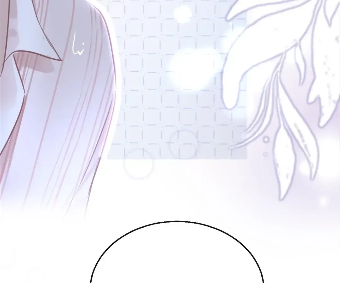 Love Is the Only Way to Stop You From Going Dark Chapter 91 – Page 82