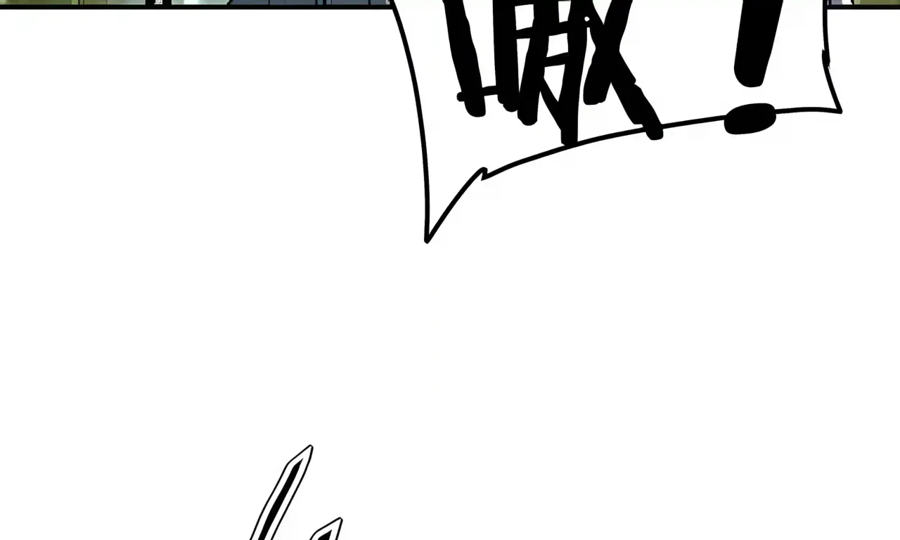 Awakening the Purple Thunder at the Beginning Chapter 78 – Page 96