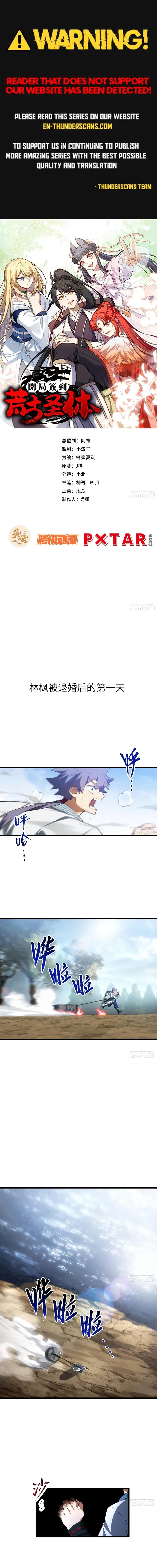 Start by signing in and obtaining the Ancient Divine Body Chapter 146 – Page 1