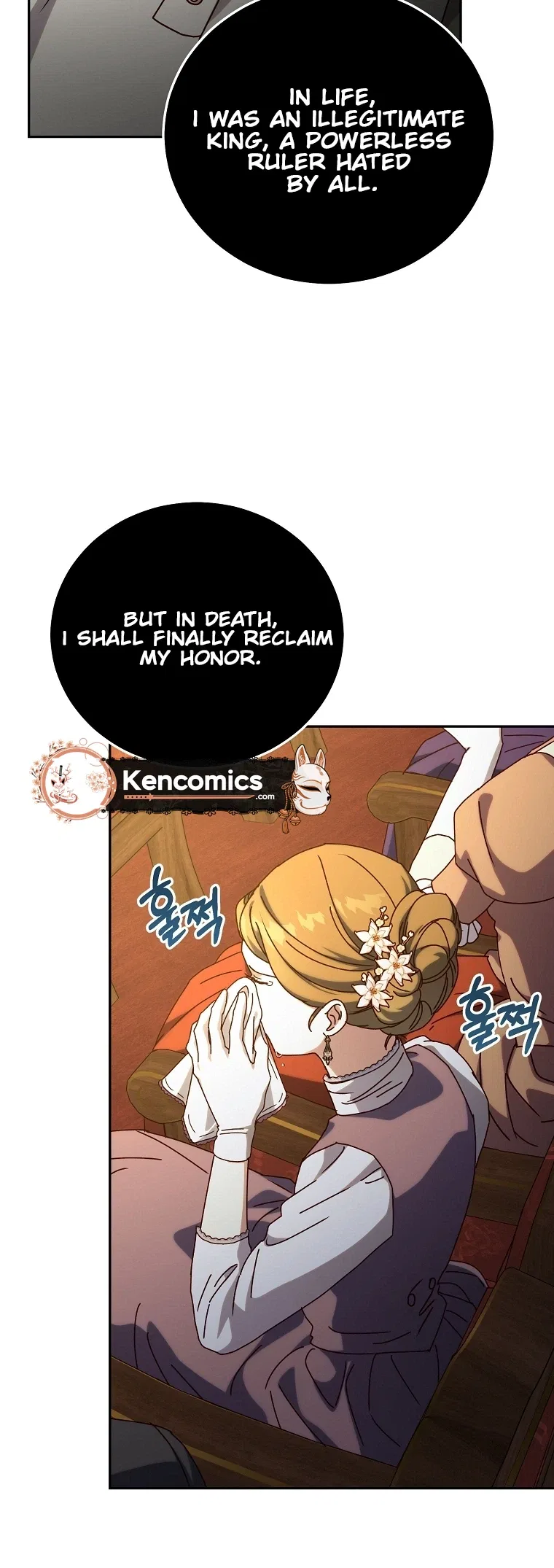 Since I Don’t Remember Anything About It, Shall We Break Up, Your Majesty? Chapter 76 – Page 25