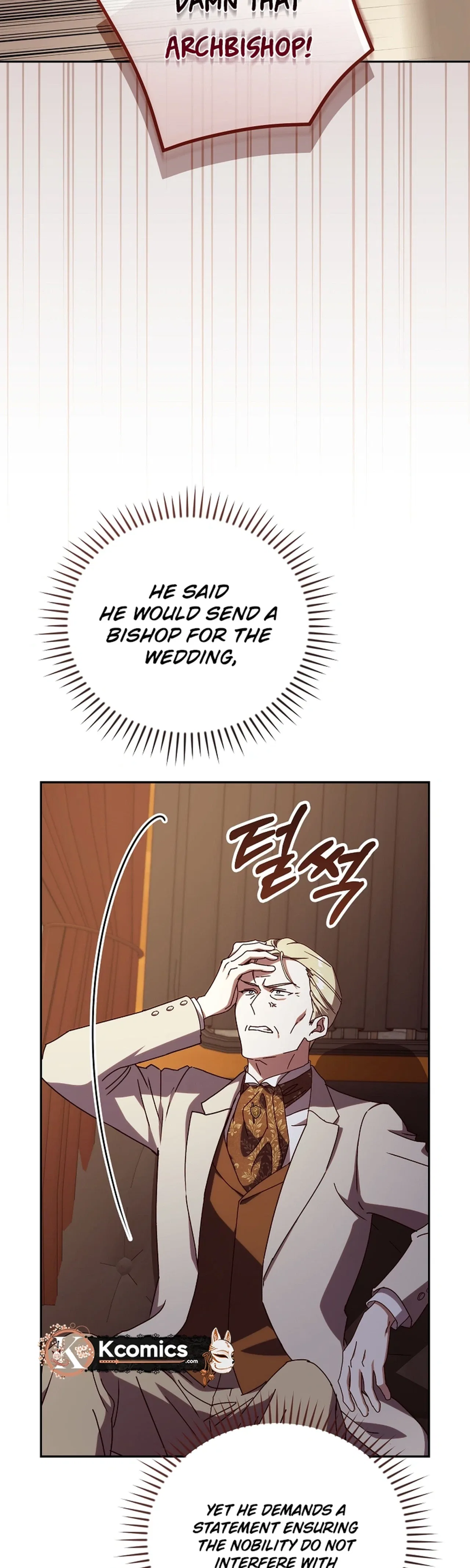 Since I Don’t Remember Anything About It, Shall We Break Up, Your Majesty? Chapter 75 – Page 2