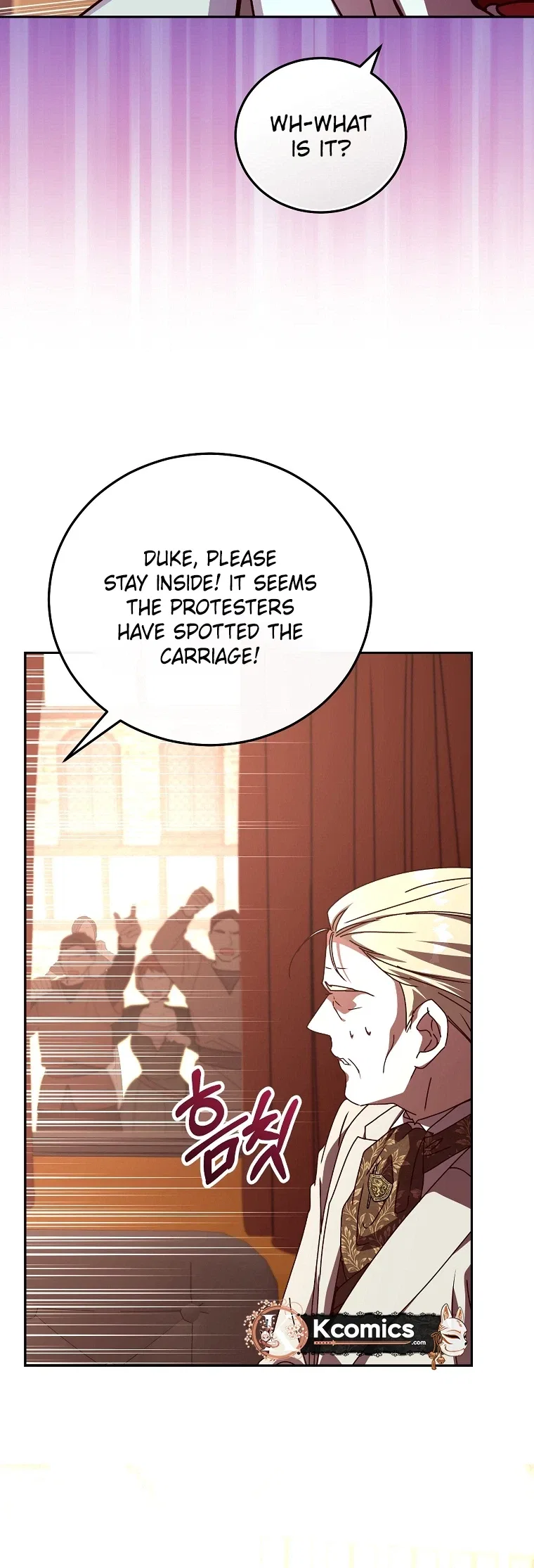 Since I Don’t Remember Anything About It, Shall We Break Up, Your Majesty? Chapter 75 – Page 9