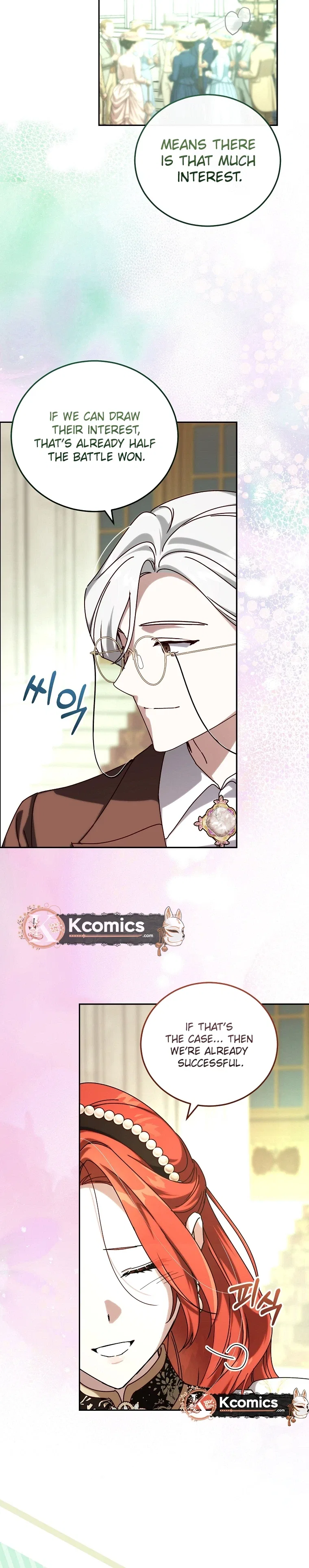 Since I Don’t Remember Anything About It, Shall We Break Up, Your Majesty? Chapter 75 – Page 24