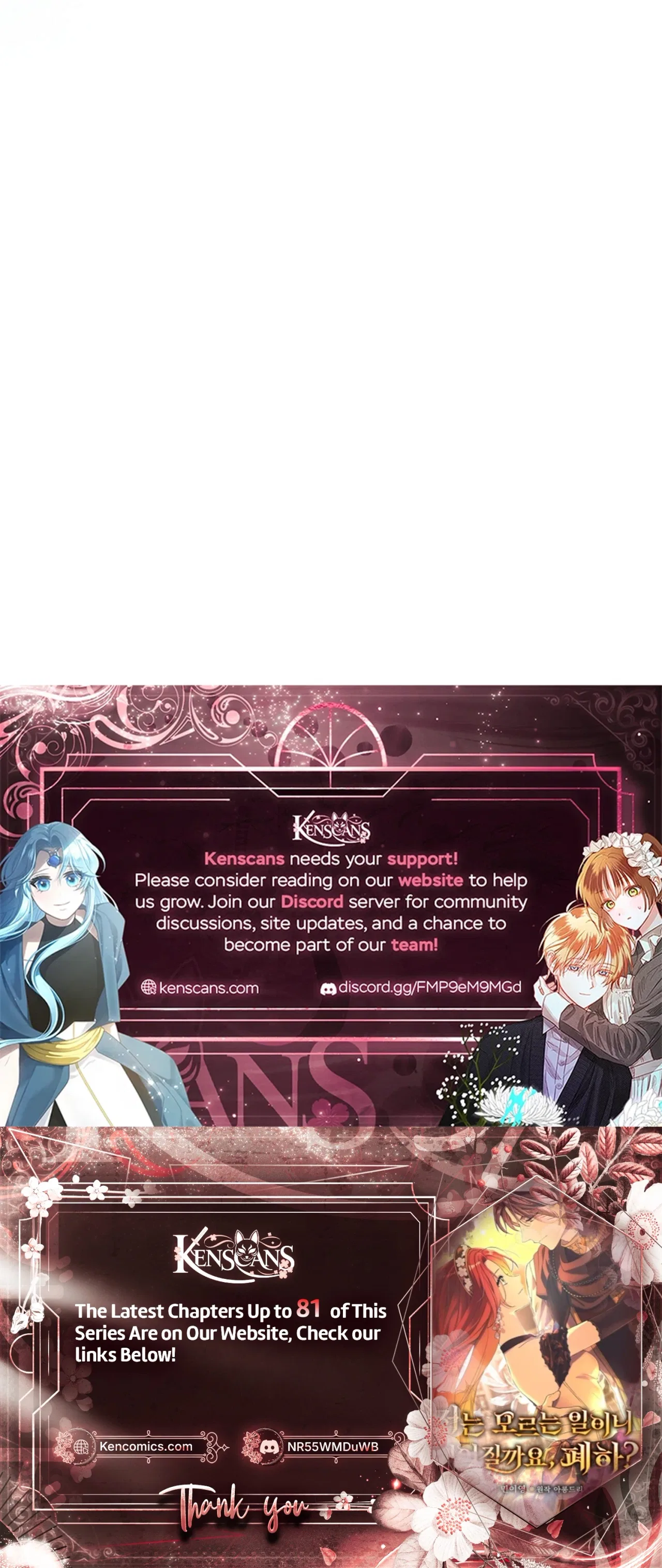 Since I Don’t Remember Anything About It, Shall We Break Up, Your Majesty? Chapter 75 – Page 26