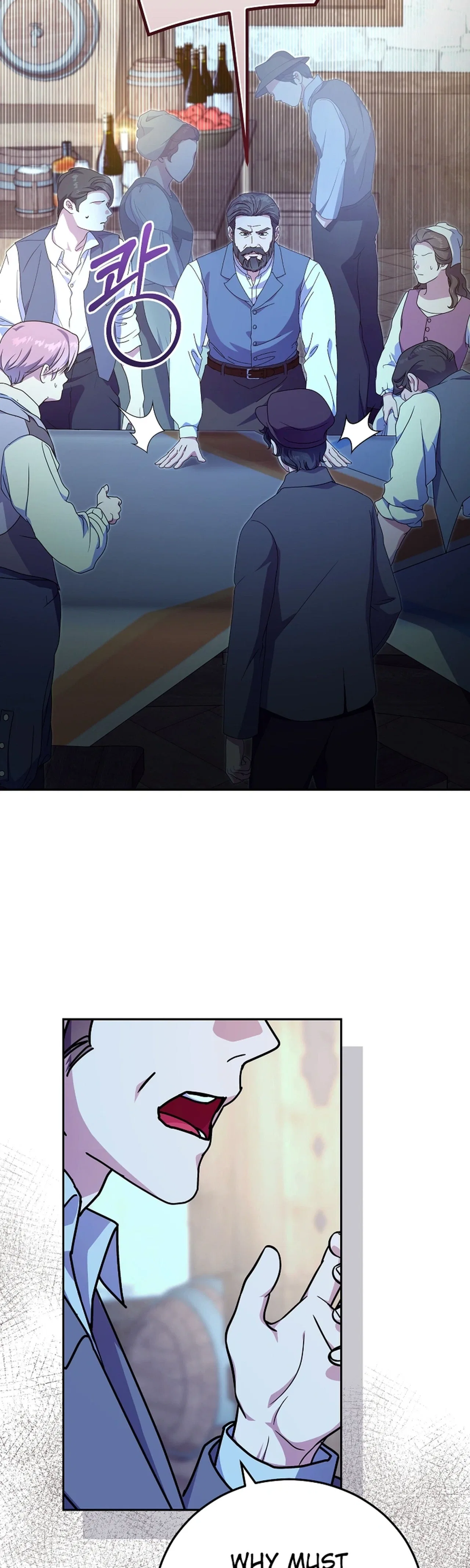 Since I Don’t Remember Anything About It, Shall We Break Up, Your Majesty? Chapter 74 – Page 5