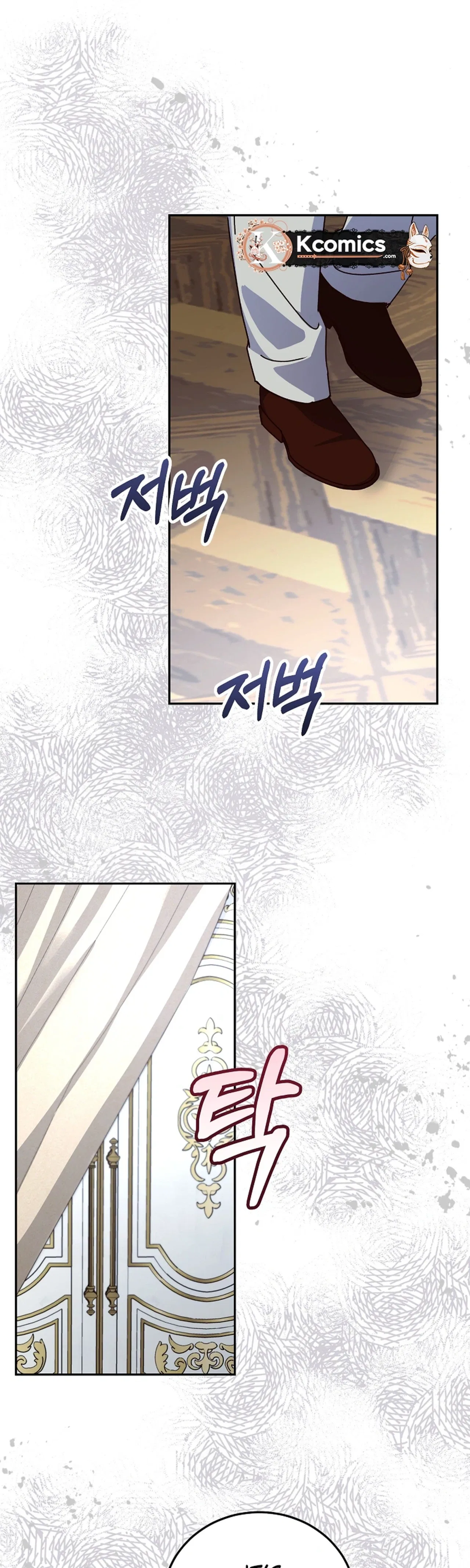 Since I Don’t Remember Anything About It, Shall We Break Up, Your Majesty? Chapter 74 – Page 26
