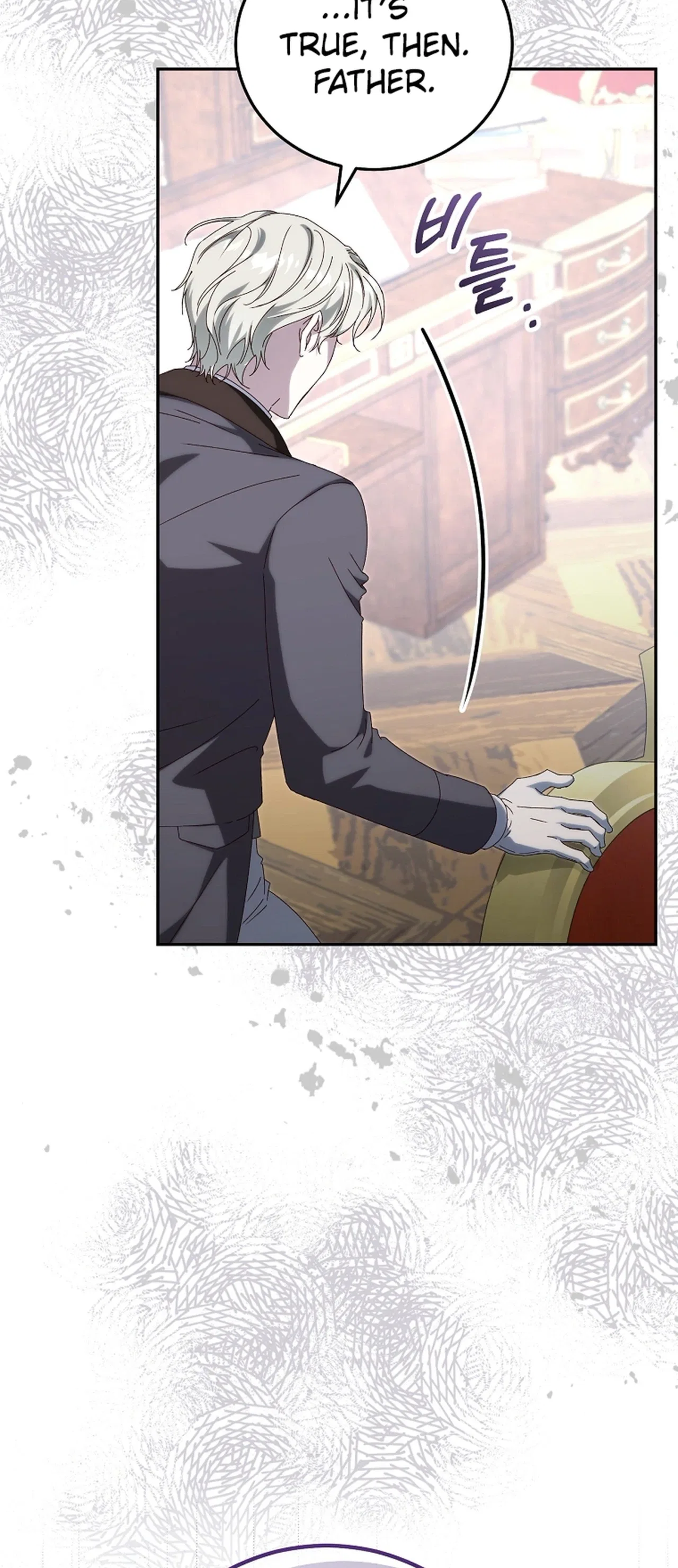 Since I Don’t Remember Anything About It, Shall We Break Up, Your Majesty? Chapter 74 – Page 27