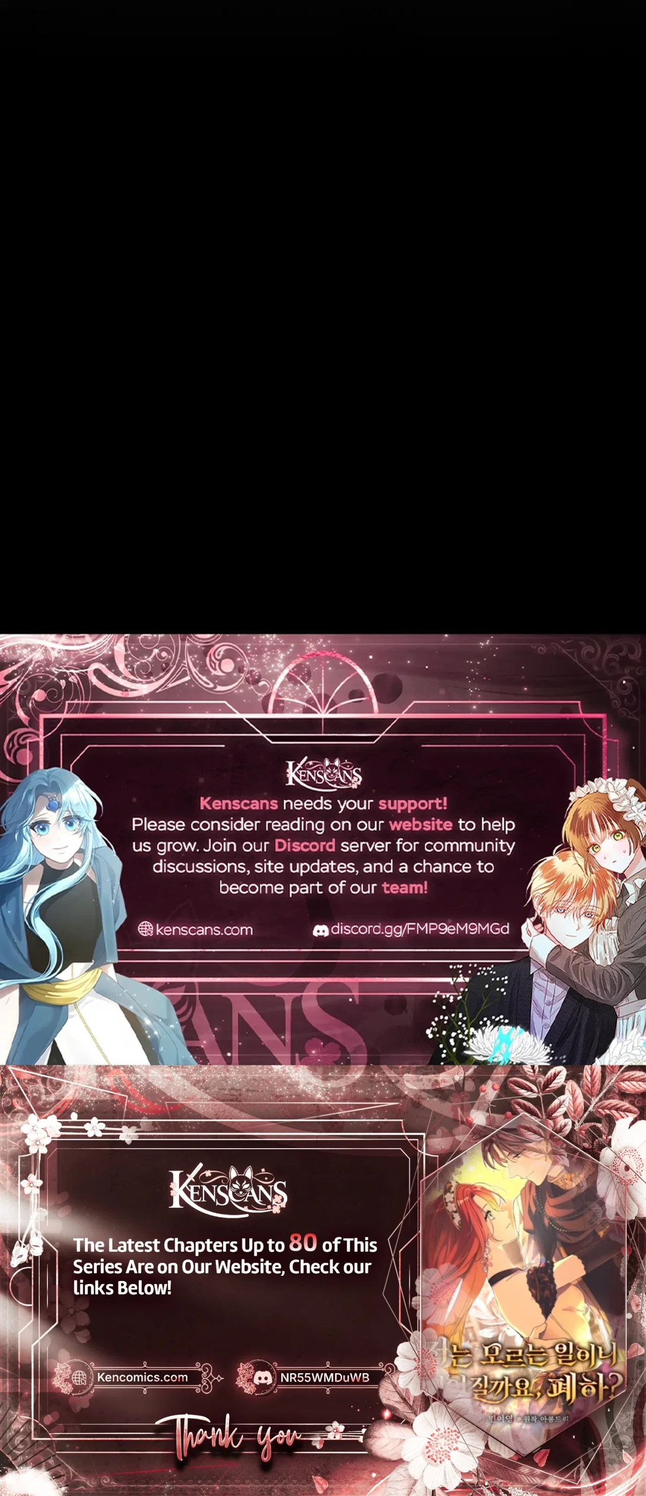 Since I Don’t Remember Anything About It, Shall We Break Up, Your Majesty? Chapter 74 – Page 29