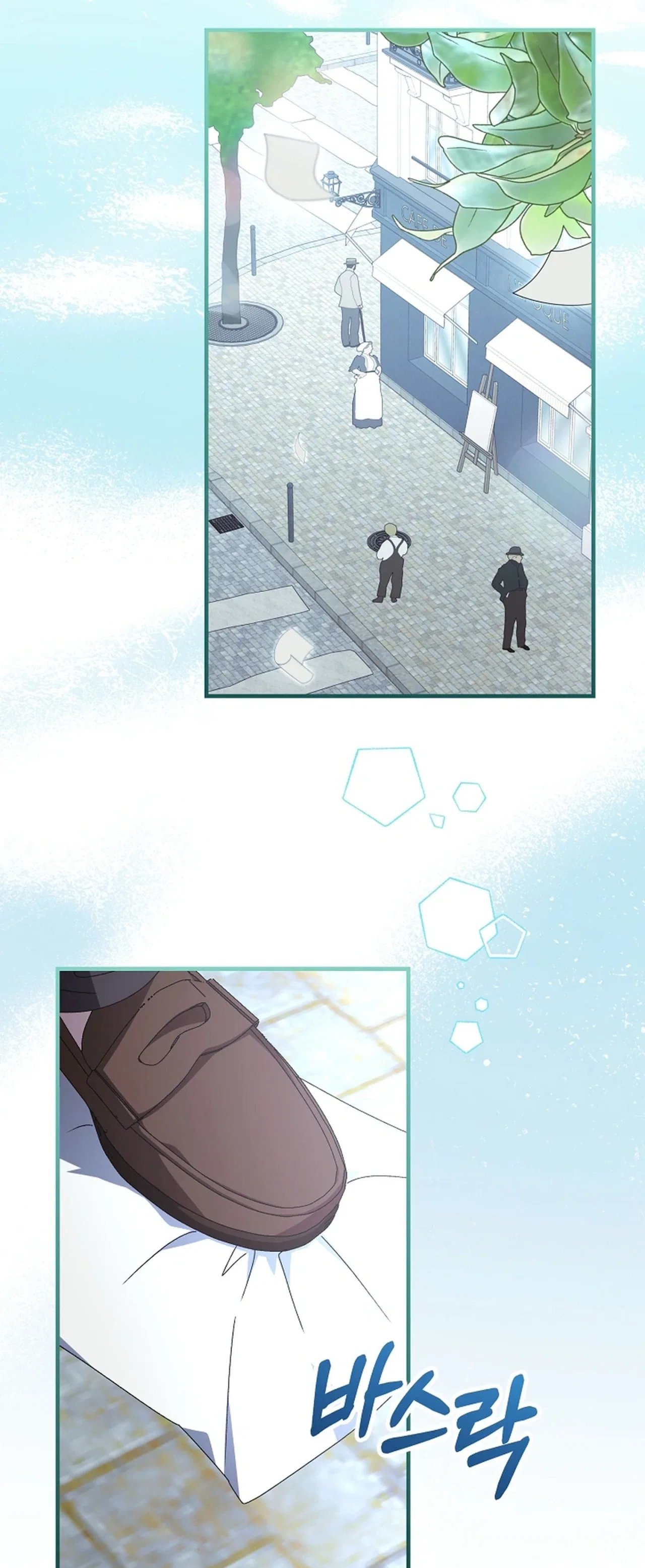 Since I Don’t Remember Anything About It, Shall We Break Up, Your Majesty? Chapter 73 – Page 28