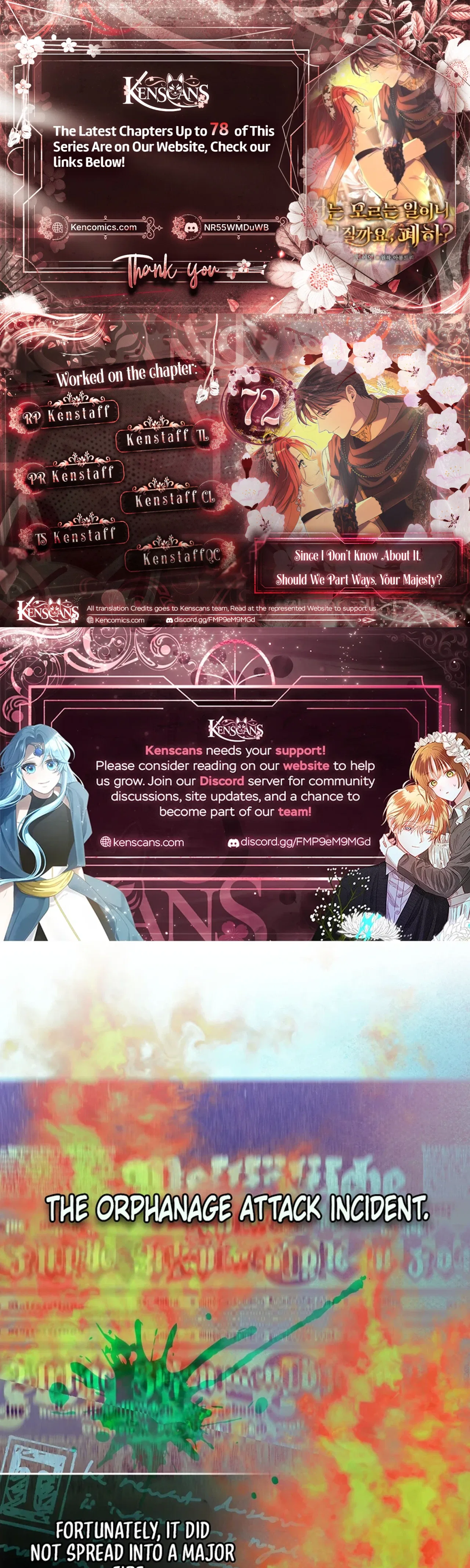 Since I Don’t Remember Anything About It, Shall We Break Up, Your Majesty? Chapter 72 – Page 1