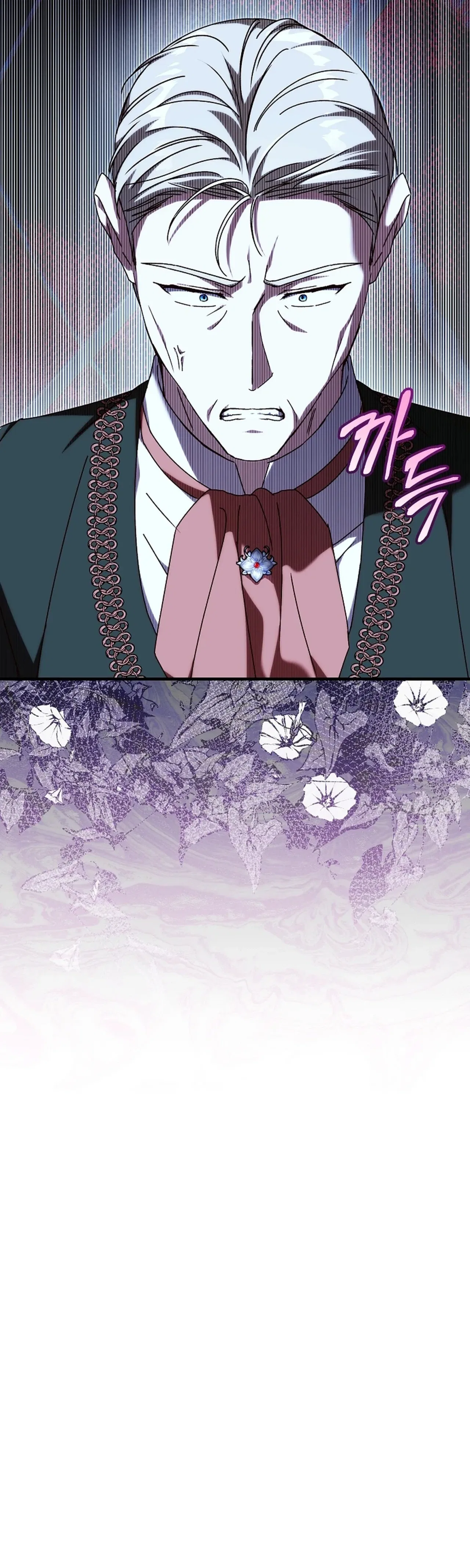 Since I Don’t Remember Anything About It, Shall We Break Up, Your Majesty? Chapter 72 – Page 5