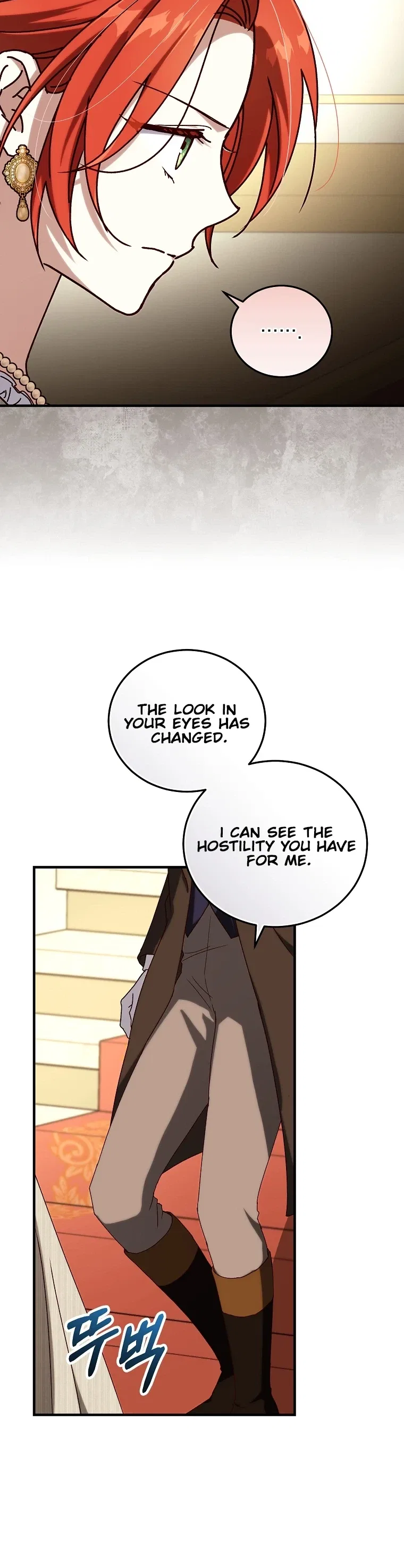 Since I Don’t Remember Anything About It, Shall We Break Up, Your Majesty? Chapter 72 – Page 9