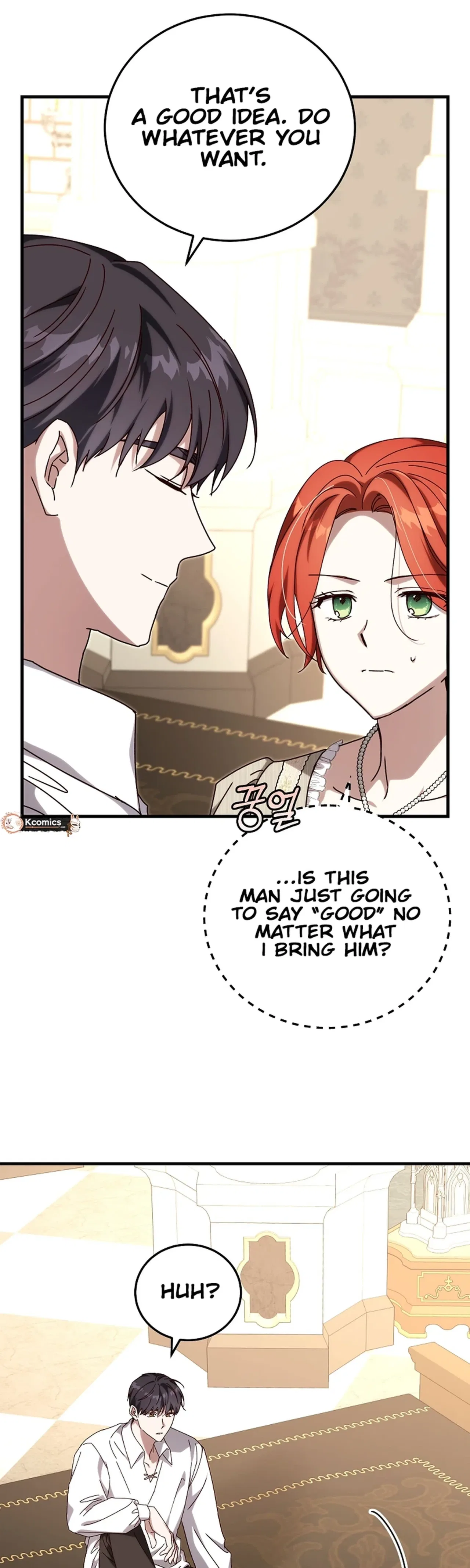 Since I Don’t Remember Anything About It, Shall We Break Up, Your Majesty? Chapter 72 – Page 25