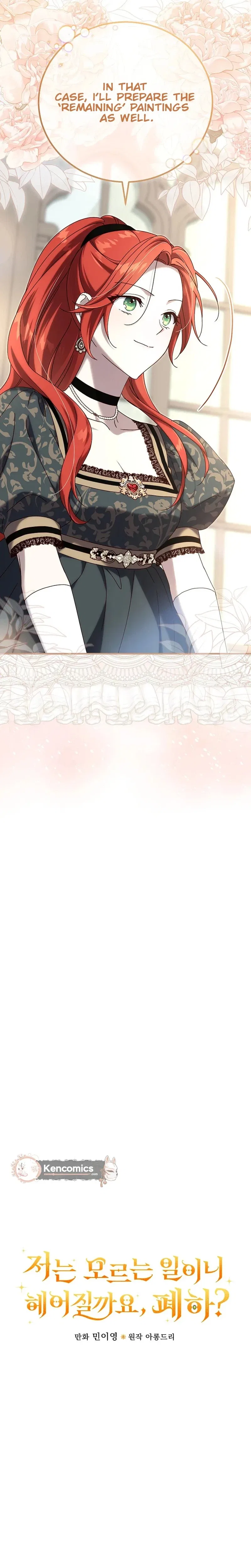 Since I Don’t Remember Anything About It, Shall We Break Up, Your Majesty? Chapter 71 – Page 10