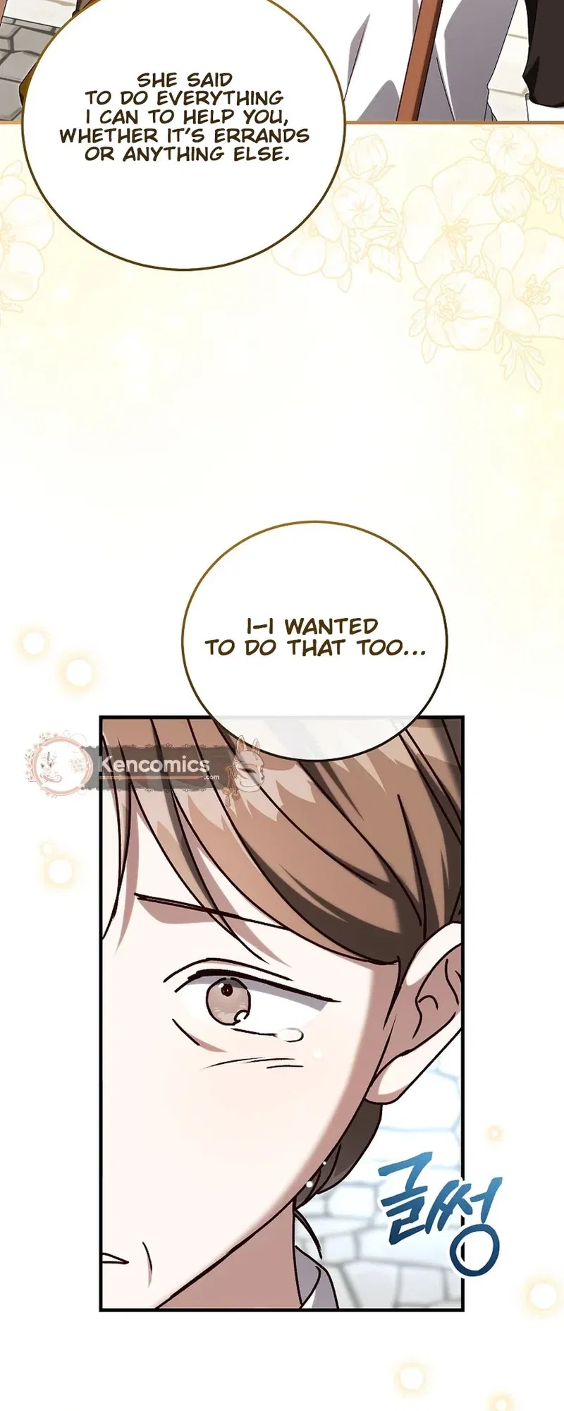 Since I Don’t Remember Anything About It, Shall We Break Up, Your Majesty? Chapter 71 – Page 18