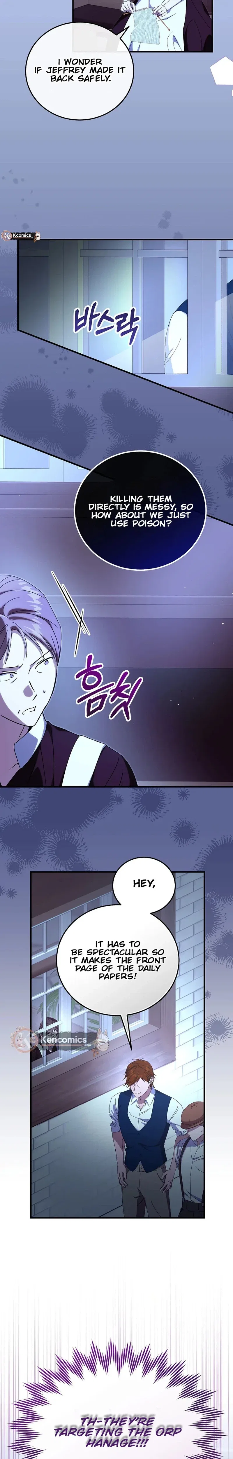 Since I Don’t Remember Anything About It, Shall We Break Up, Your Majesty? Chapter 71 – Page 20