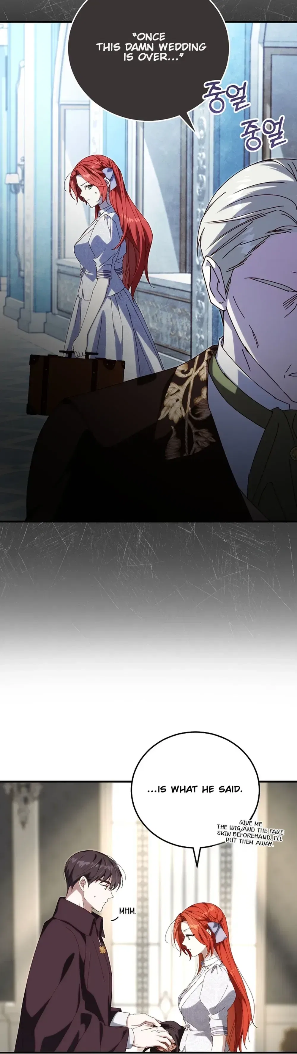Since I Don’t Remember Anything About It, Shall We Break Up, Your Majesty? Chapter 70 – Page 4