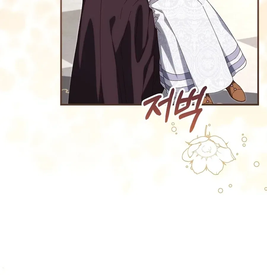 Since I Don’t Remember Anything About It, Shall We Break Up, Your Majesty? Chapter 70 – Page 8