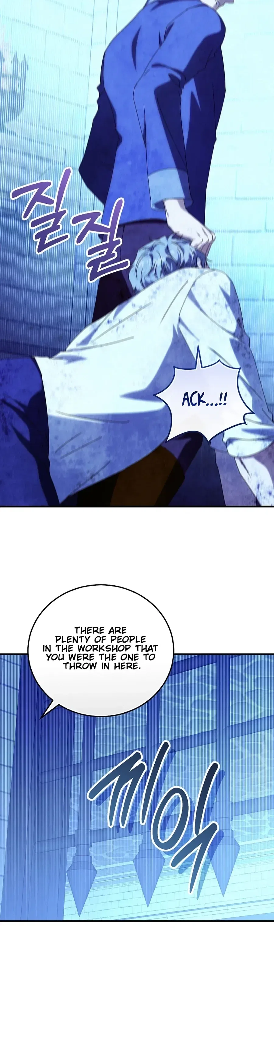 Since I Don’t Remember Anything About It, Shall We Break Up, Your Majesty? Chapter 70 – Page 26