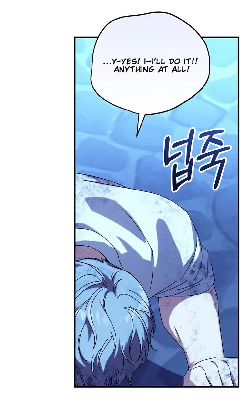 Since I Don’t Remember Anything About It, Shall We Break Up, Your Majesty? Chapter 70 – Page 31