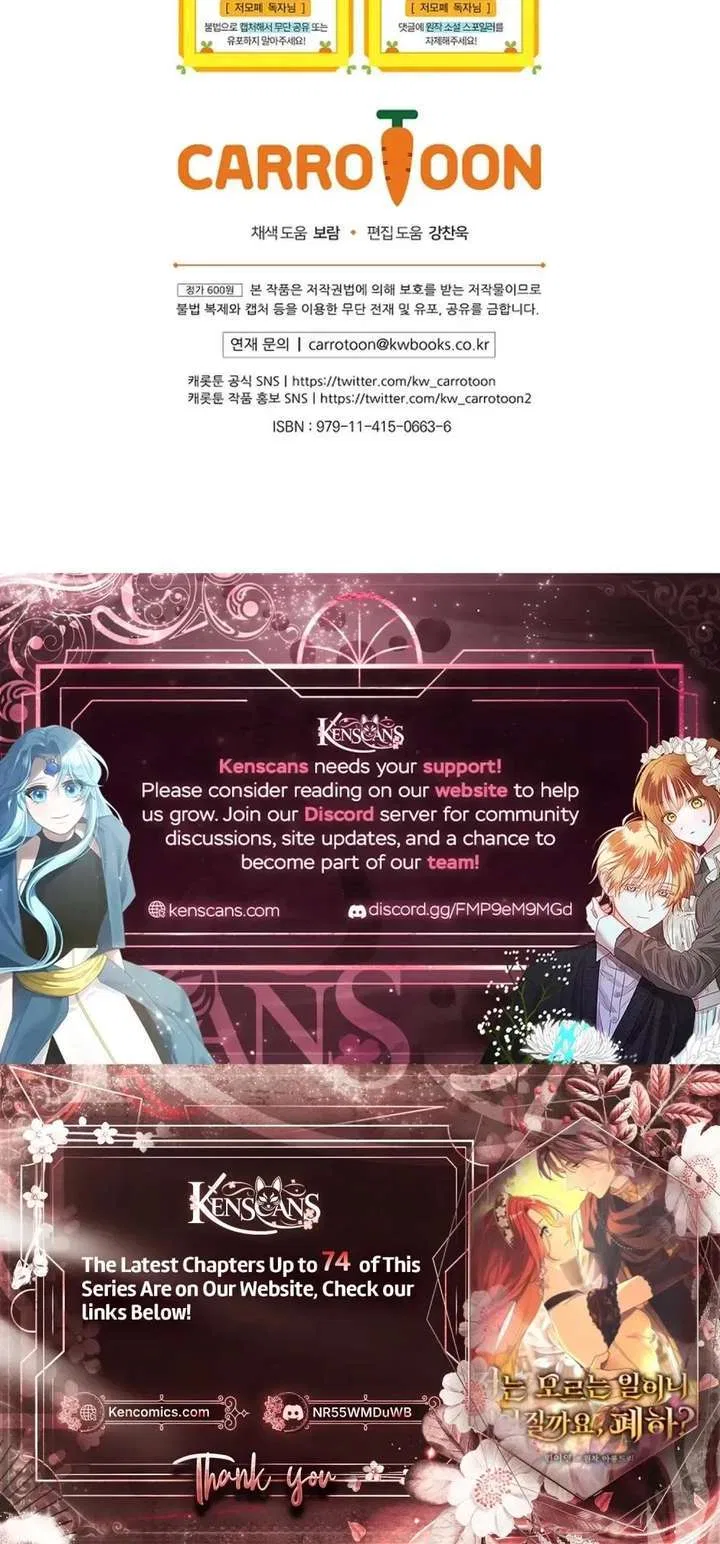 Since I Don’t Remember Anything About It, Shall We Break Up, Your Majesty? Chapter 69 – Page 35
