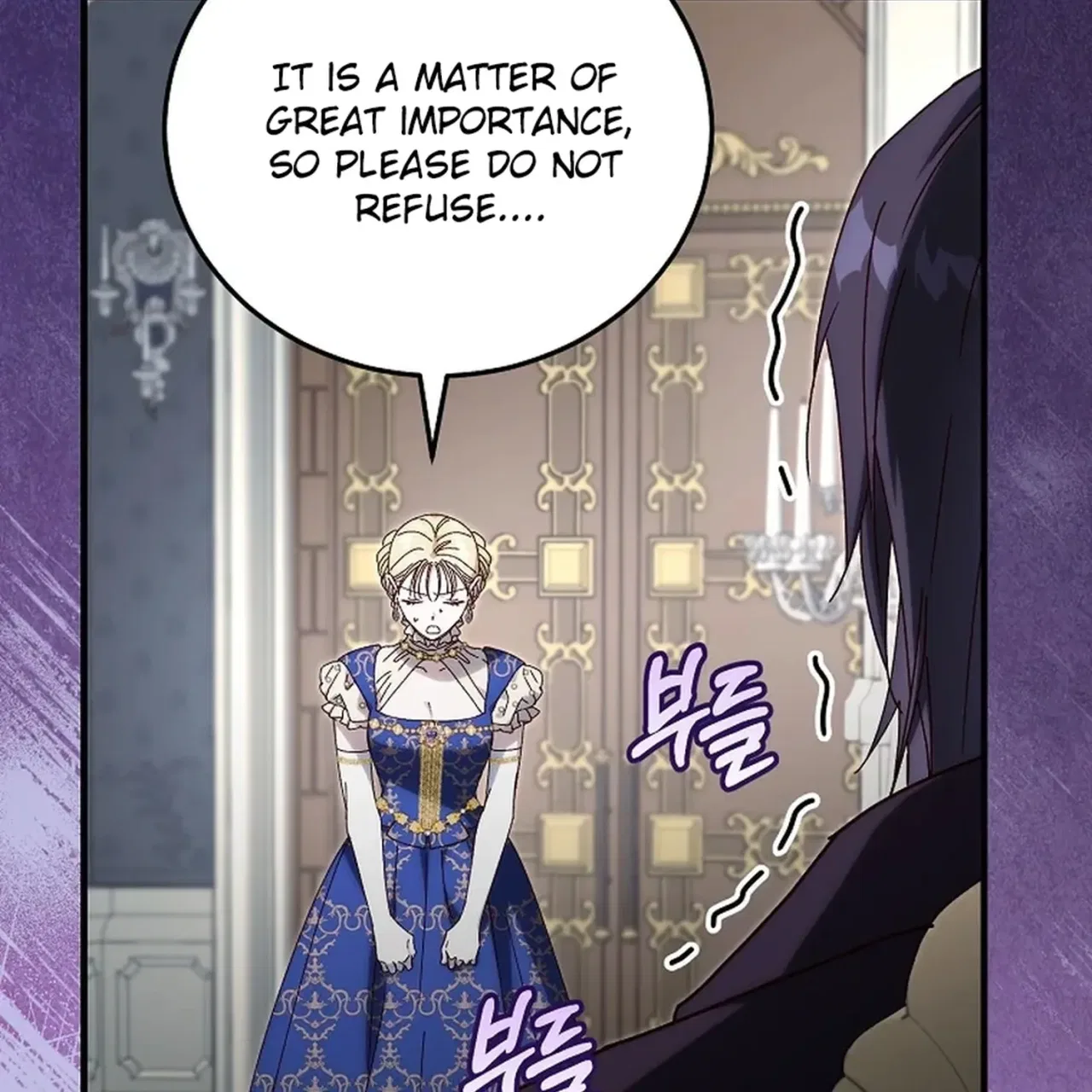 Since I Don’t Remember Anything About It, Shall We Break Up, Your Majesty? Chapter 68 – Page 8