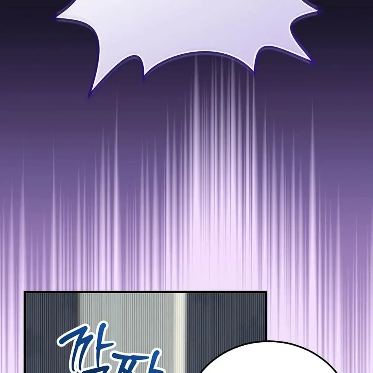 Since I Don’t Remember Anything About It, Shall We Break Up, Your Majesty? Chapter 68 – Page 12