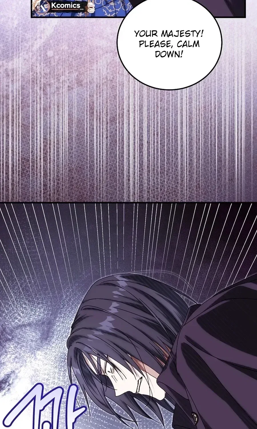 Since I Don’t Remember Anything About It, Shall We Break Up, Your Majesty? Chapter 68 – Page 16