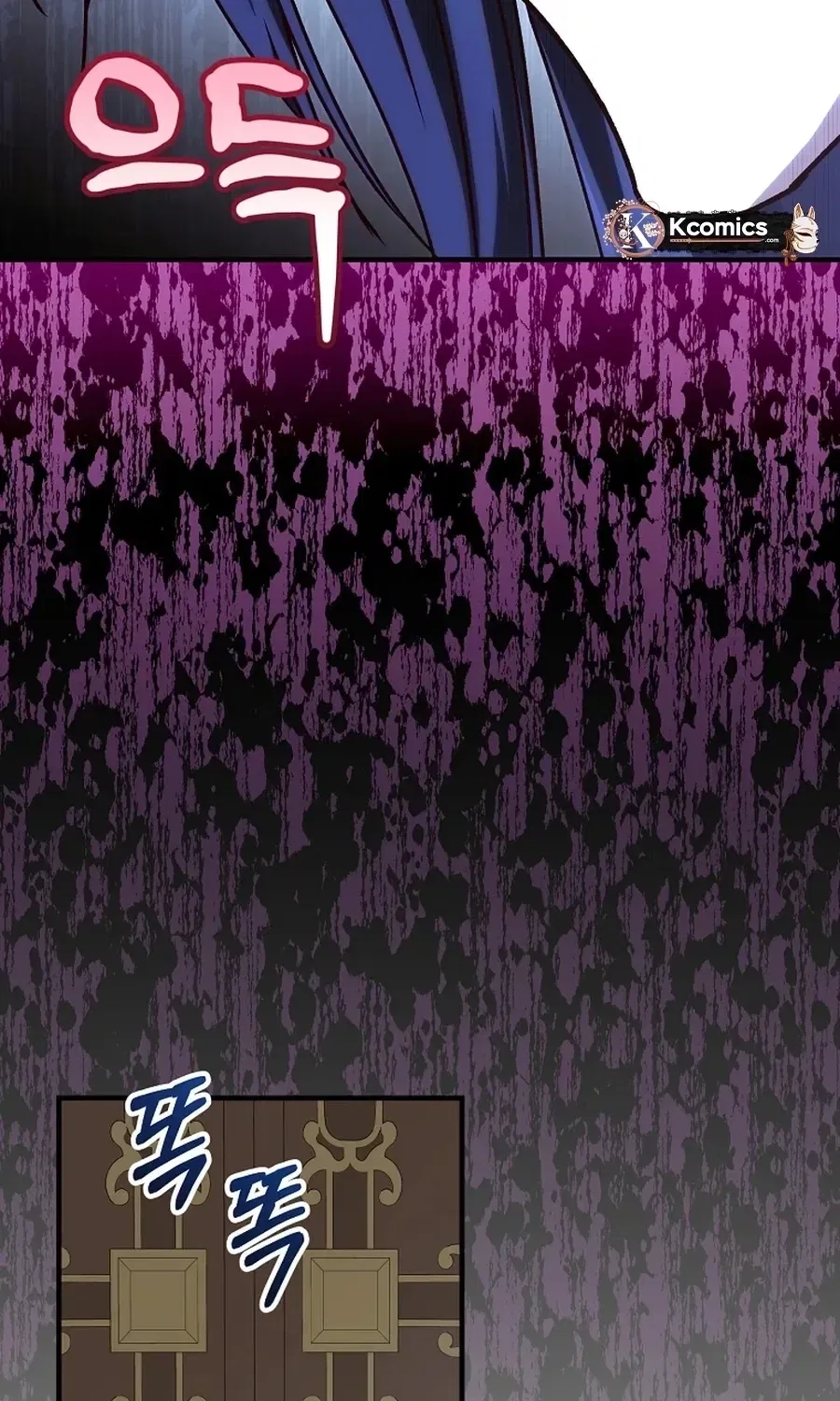 Since I Don’t Remember Anything About It, Shall We Break Up, Your Majesty? Chapter 68 – Page 21
