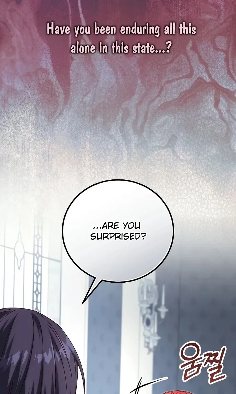 Since I Don’t Remember Anything About It, Shall We Break Up, Your Majesty? Chapter 68 – Page 92