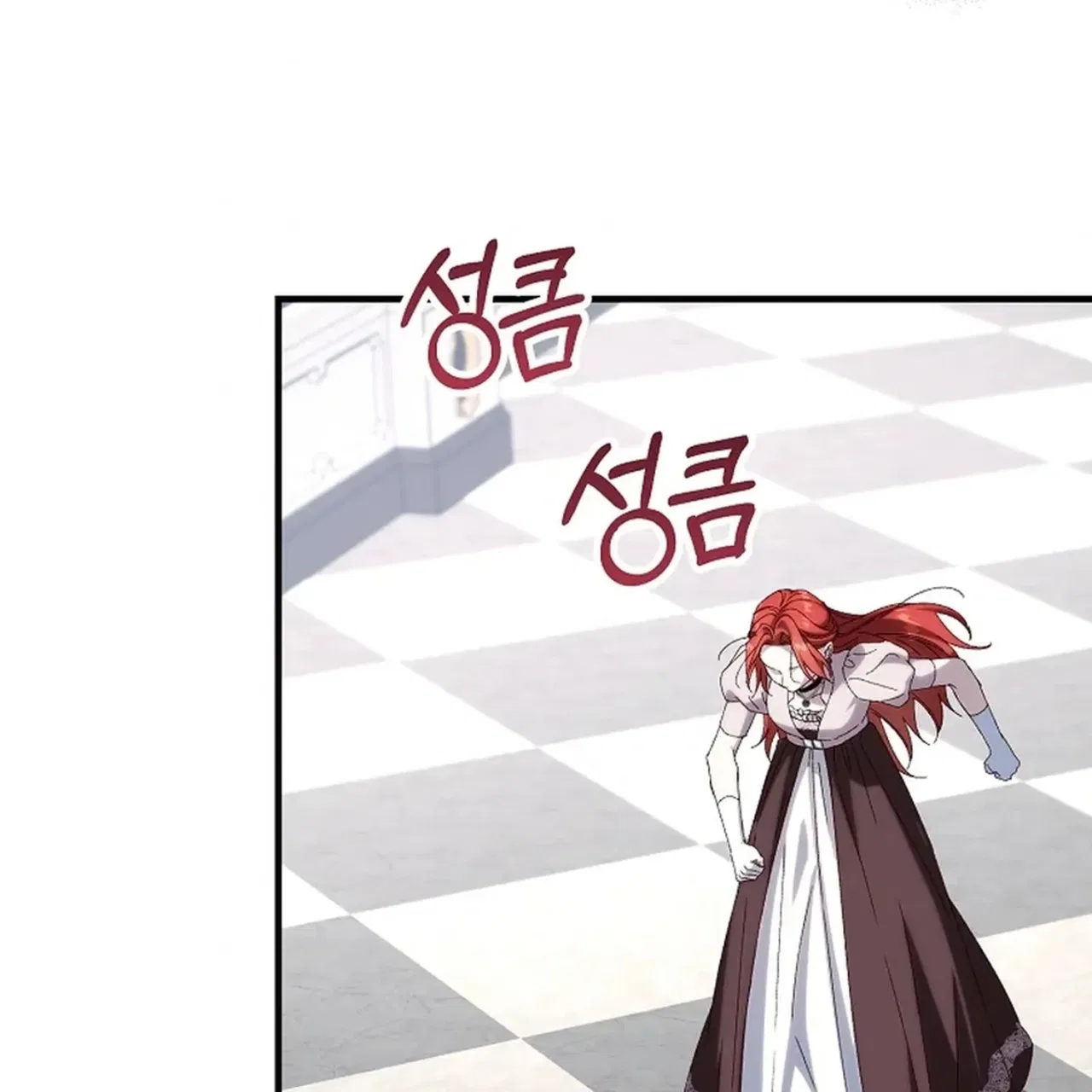 Since I Don’t Remember Anything About It, Shall We Break Up, Your Majesty? Chapter 68 – Page 98
