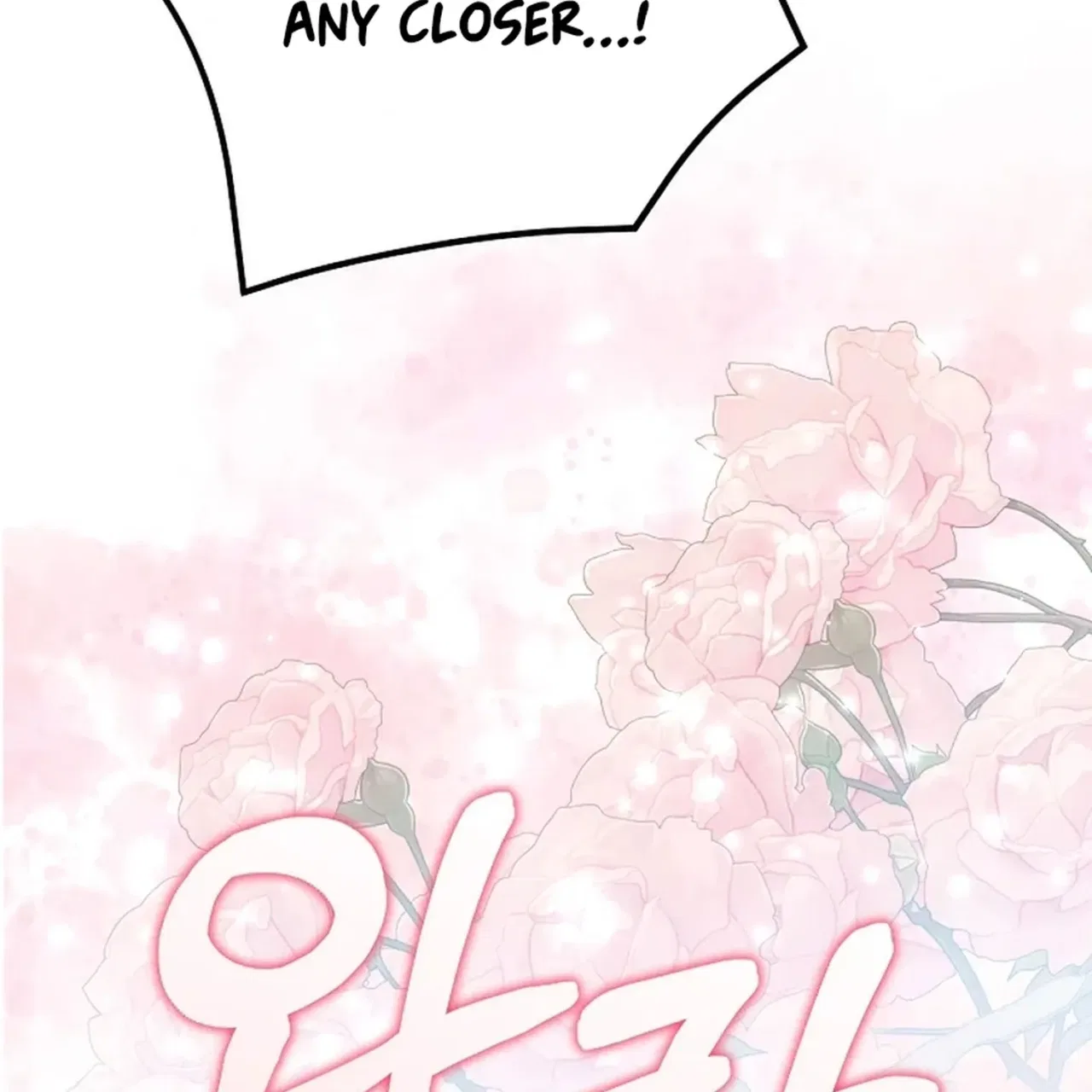Since I Don’t Remember Anything About It, Shall We Break Up, Your Majesty? Chapter 68 – Page 100